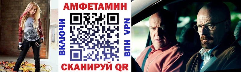 Amphetamine 97% Томмот