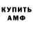 ГАШ 40% ТГК V. Cherkas