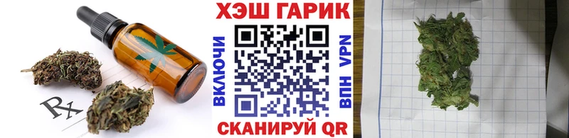 Canna-Cookies конопля  Томмот 
