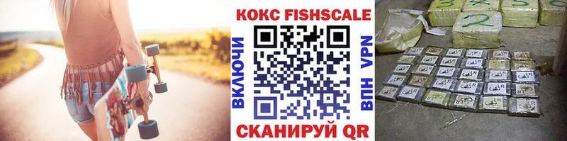 КОКАИН 98%  Томмот 