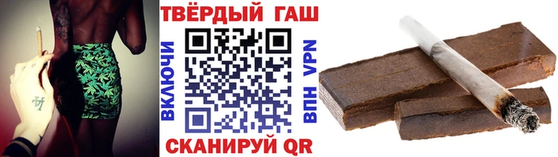 Гашиш Cannabis Томмот