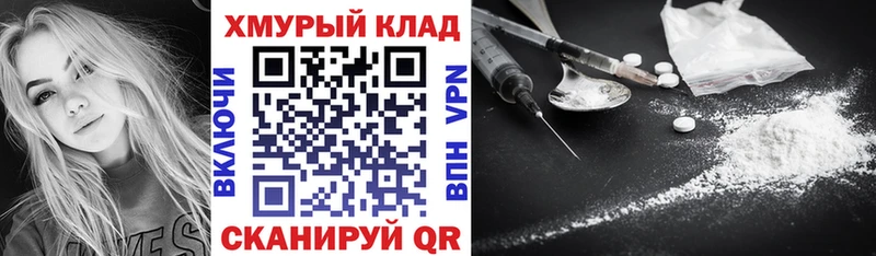 ГЕРОИН гречка  Томмот 
