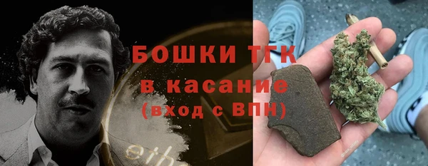 герыч Каменногорск
