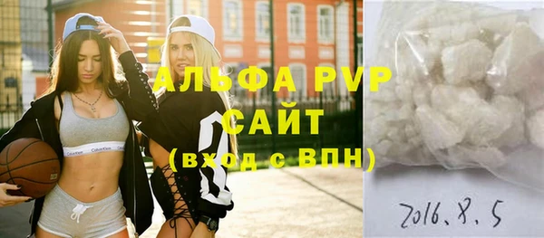 винт Алексеевка