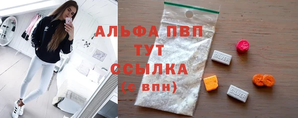 винт Алексеевка