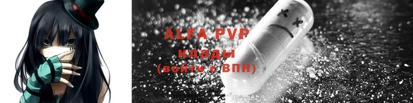 дурь Саяногорск