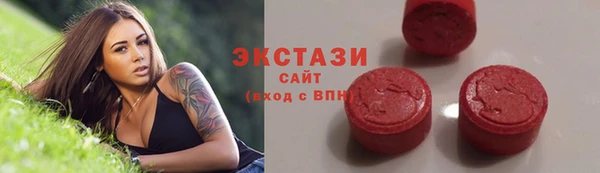 кристаллы Козельск