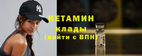 мефедрон мука Сатка