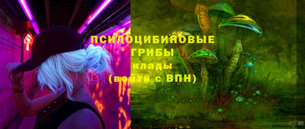 мефедрон мука Сатка