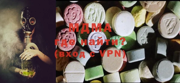 MDMA Алзамай