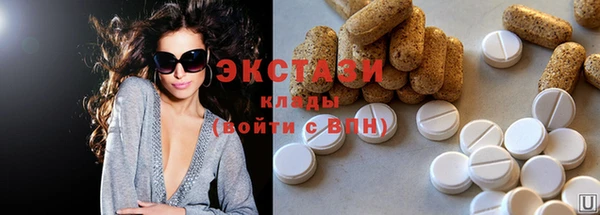 MDMA Алзамай