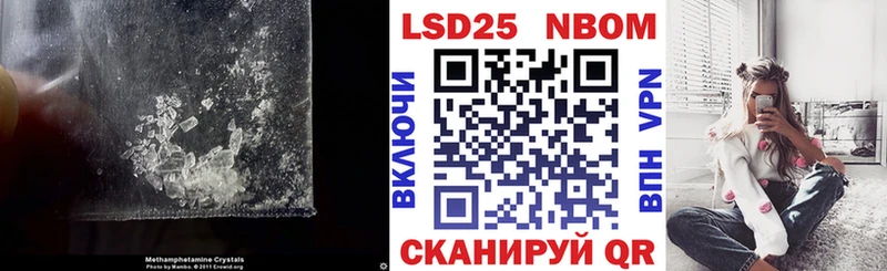 закладки  Томмот  LSD-25 экстази кислота 