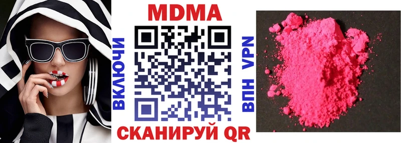 МДМА VHQ  Томмот 