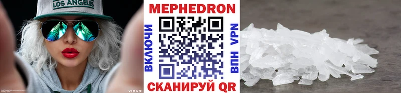 Мефедрон кристаллы  цены   Томмот 