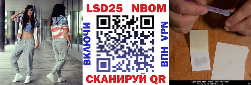ОМГ ОМГ зеркало  купить наркоту  сайты даркнета телеграм  Наркотические марки 1500мкг  Томмот 