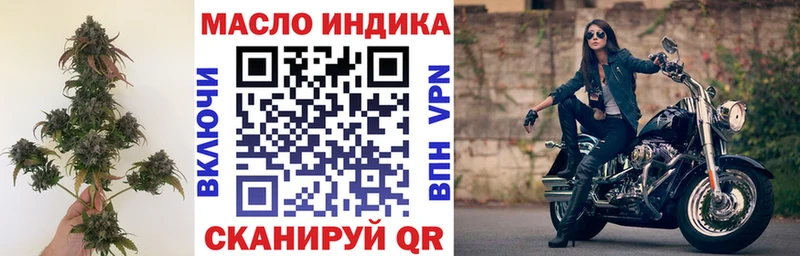 Дистиллят ТГК вейп  omg зеркало  Томмот 